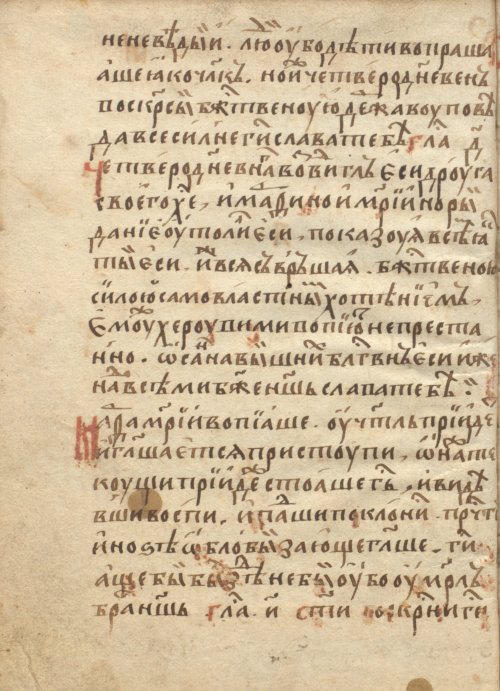 Страница 46