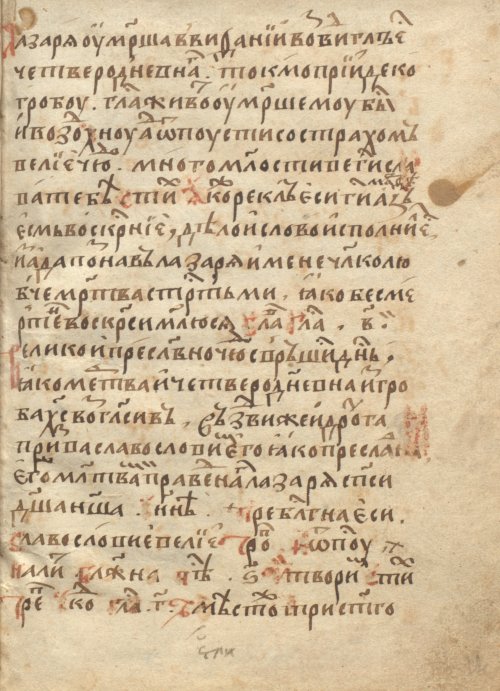 Страница 47