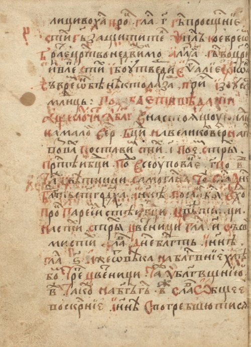 Страница 48