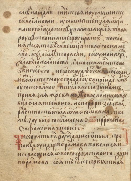 Страница 52