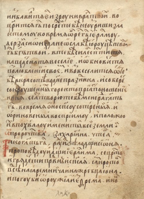 Страница 53
