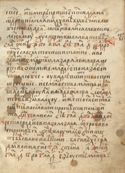 Страница 57