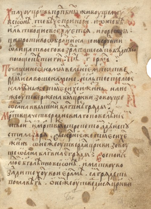 Страница 59