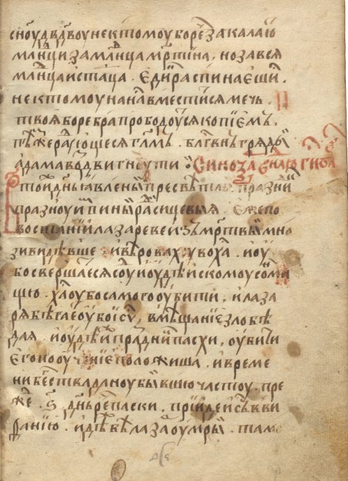 Страница 63