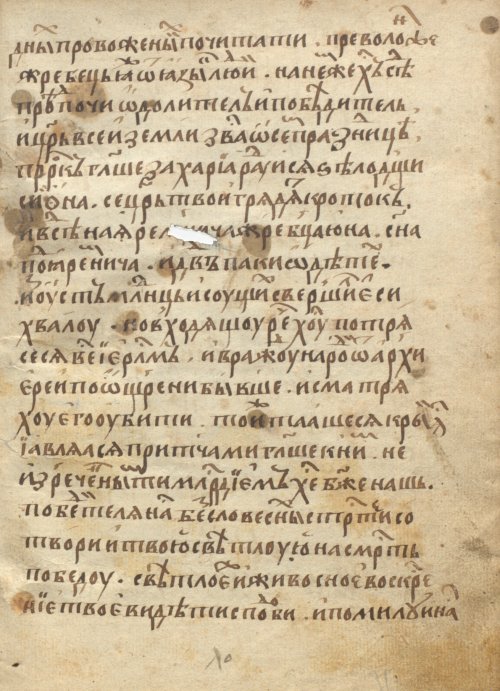 Страница 65