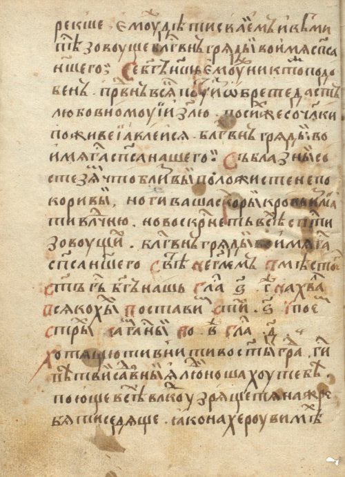 Страница 68