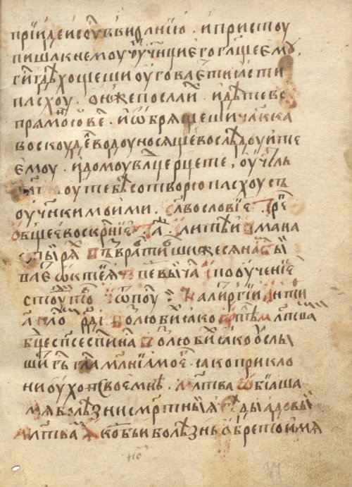 Страница 71