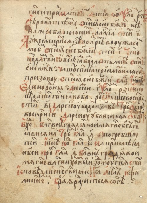 Страница 72