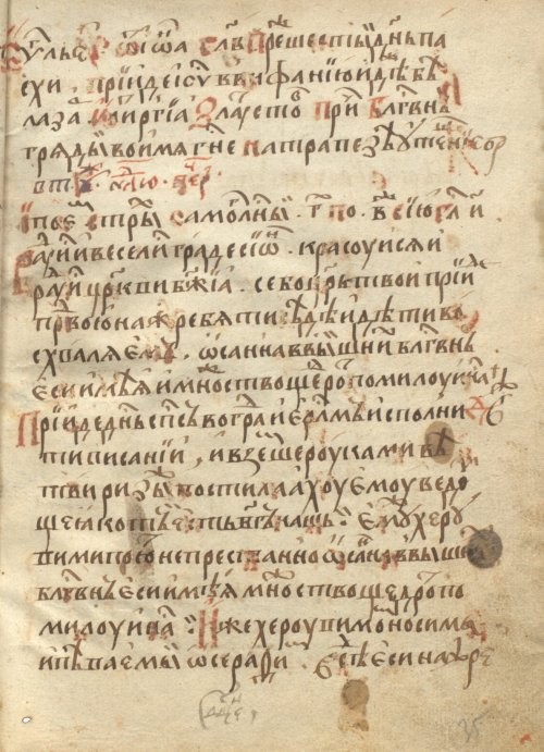 Страница 73