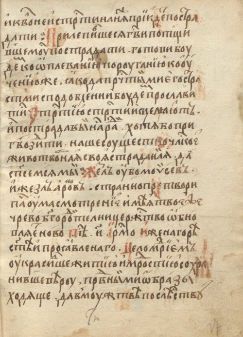 Страница 77