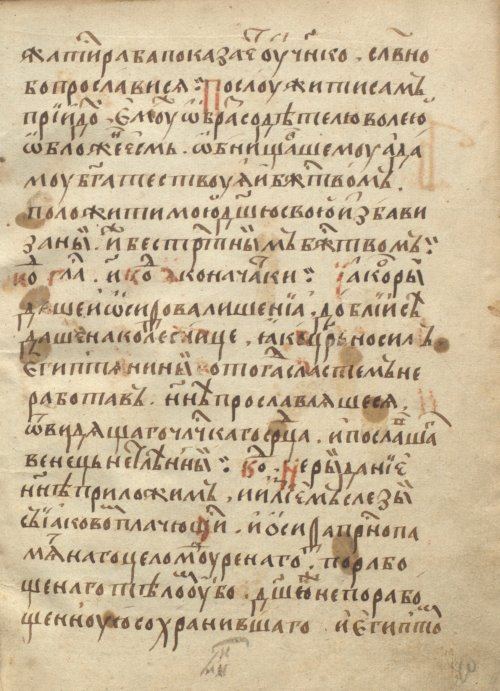 Страница 83