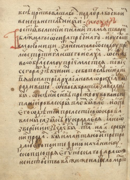 Страница 84
