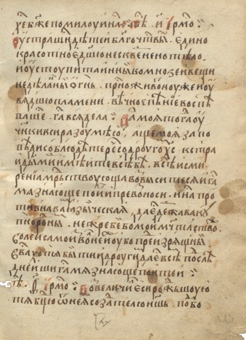 Страница 89