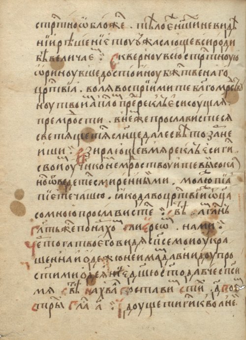 Страница 90