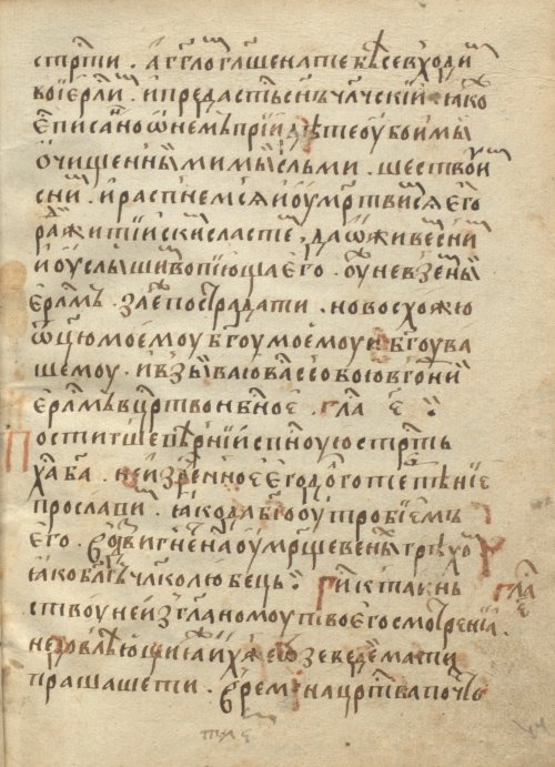 Страница 91