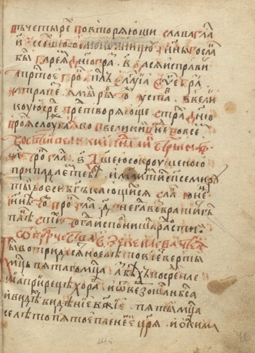 Страница 95
