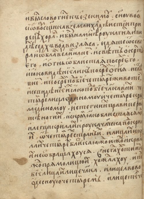 Страница 96