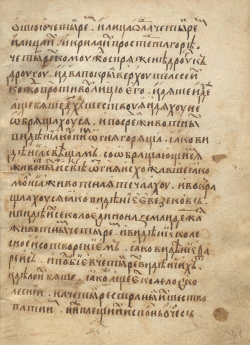 Страница 97