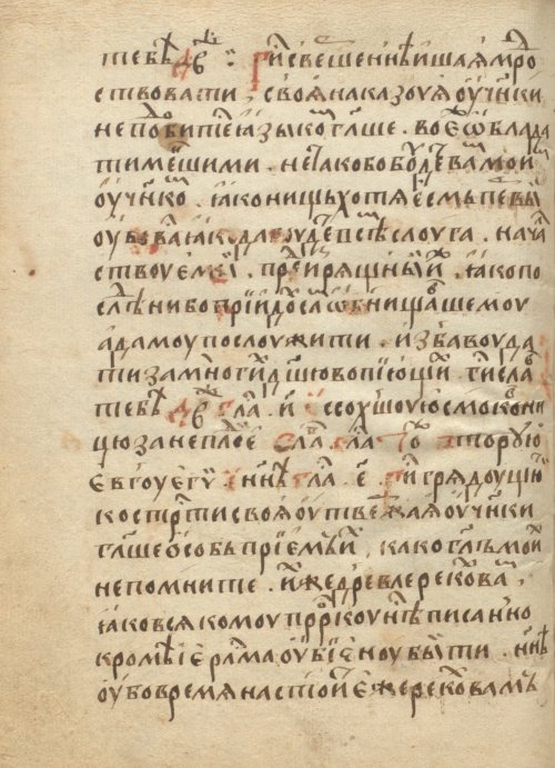 Страница 100