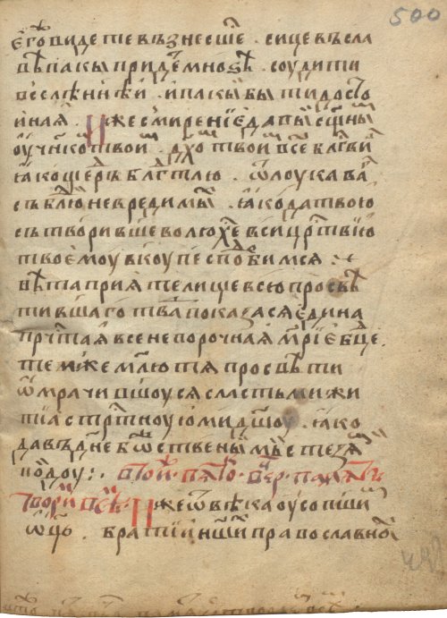 Страница 1003