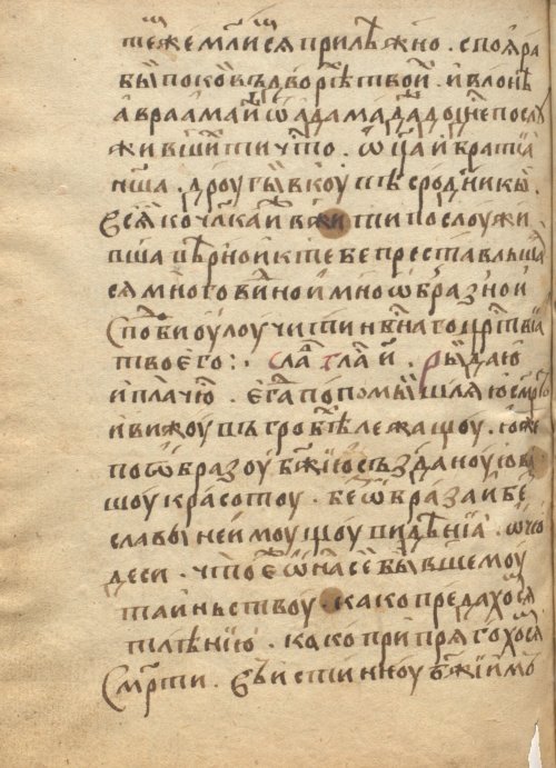 Страница 1006