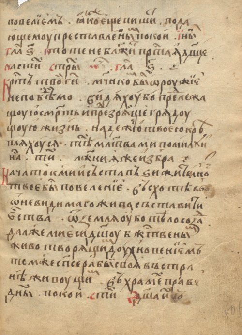 Страница 1007