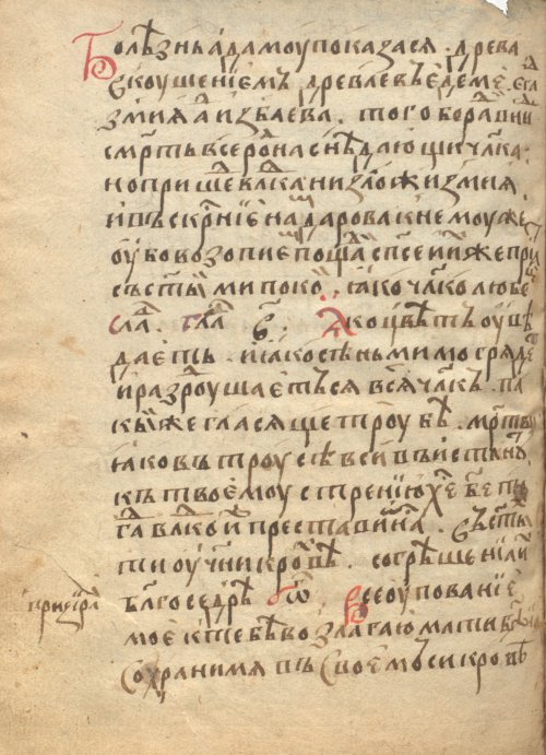 Страница 1008