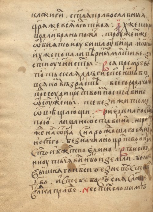 Страница 1012