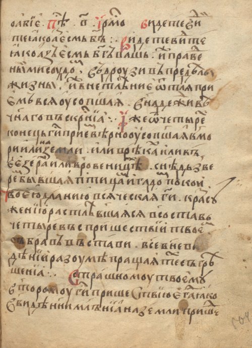 Страница 1013