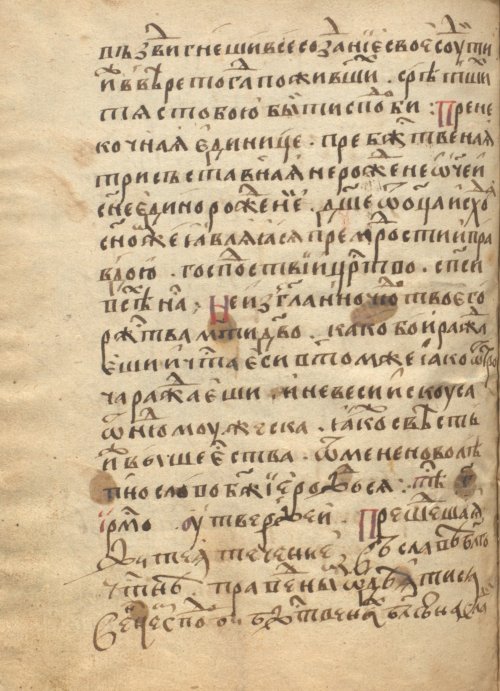 Страница 1014