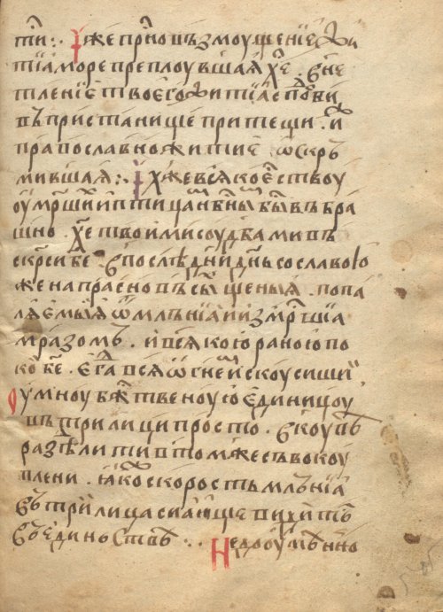 Страница 1015