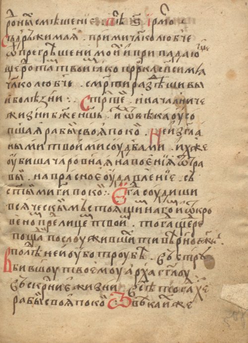 Страница 1019