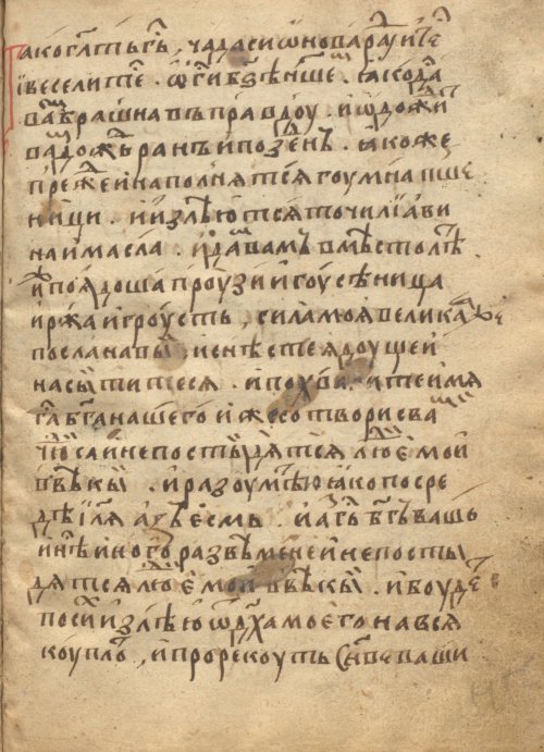 Страница 1035