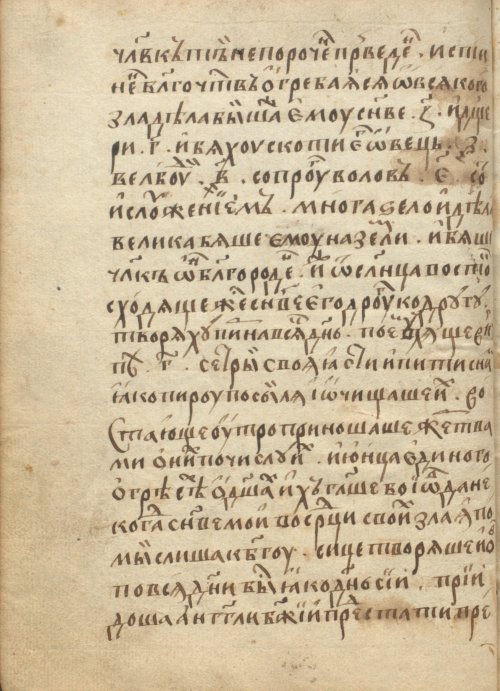 Страница 104