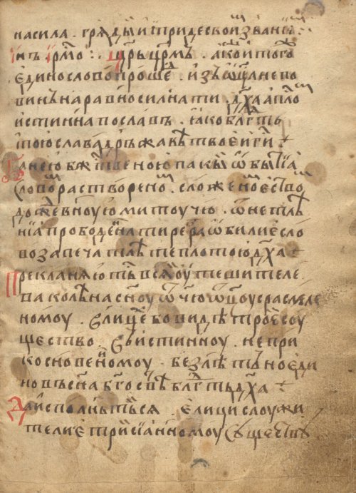 Страница 1045