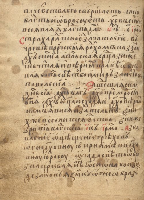 Страница 1046