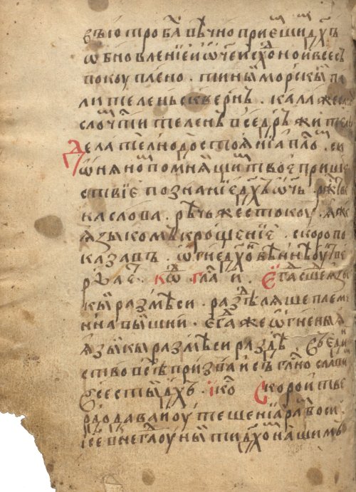 Страница 1048