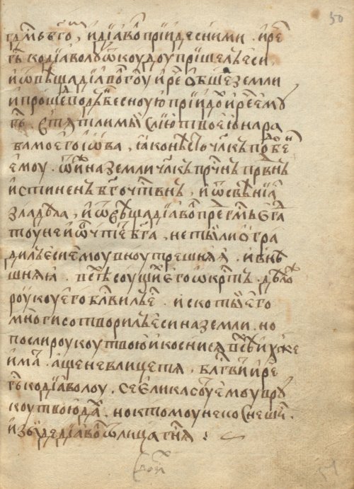 Страница 105