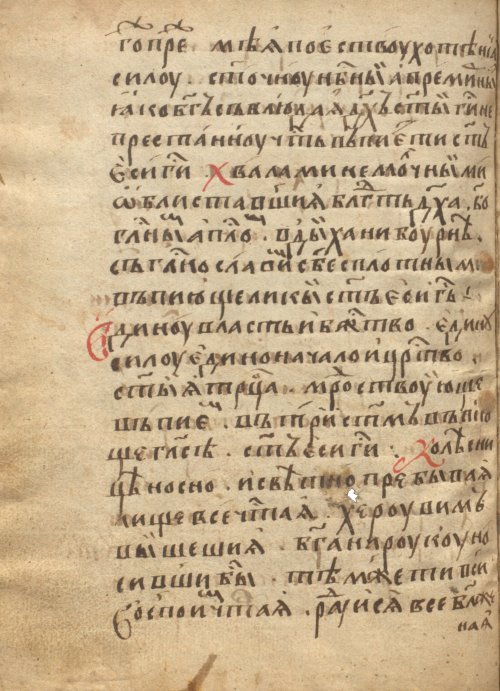 Страница 1064