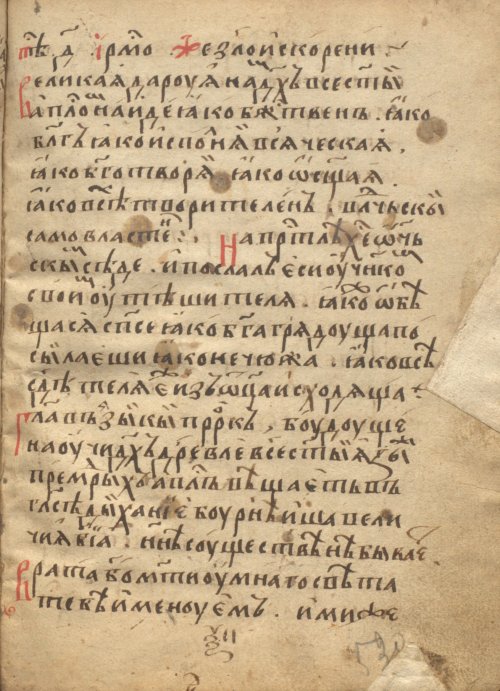 Страница 1065