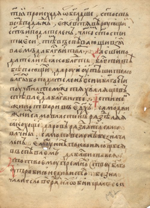 Страница 1069