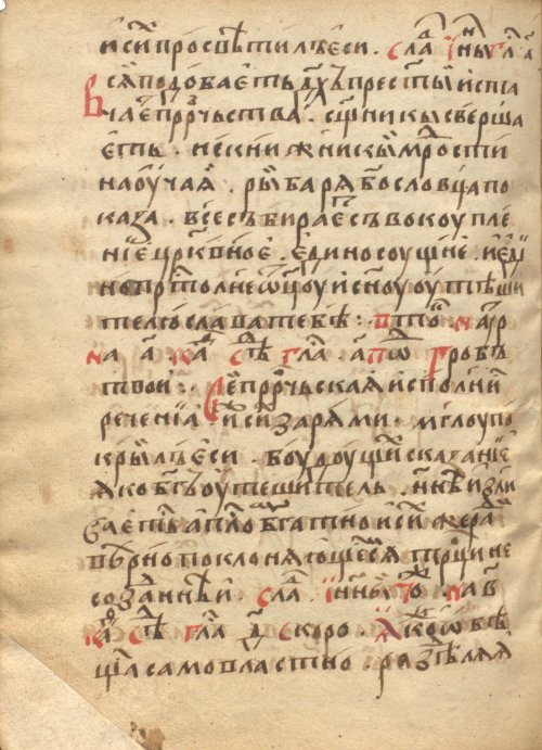 Страница 1076