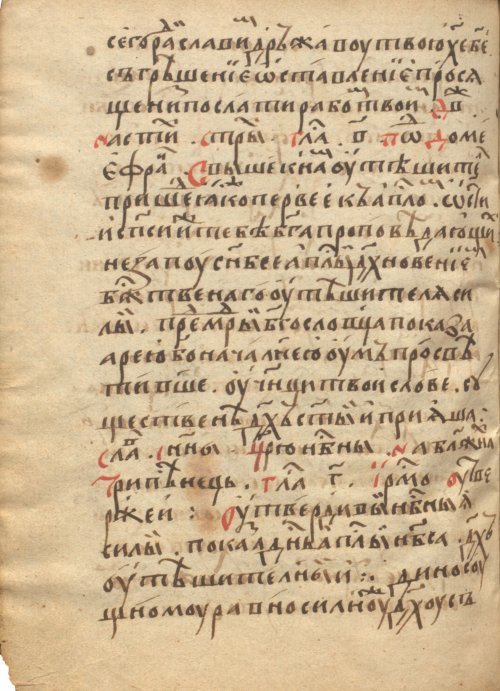 Страница 1084