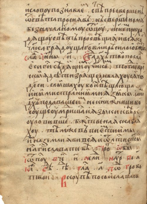 Страница 1090