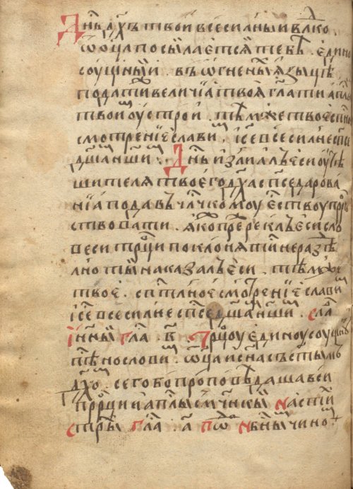 Страница 1096