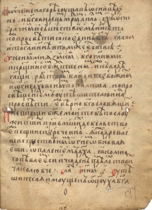 Страница 1097