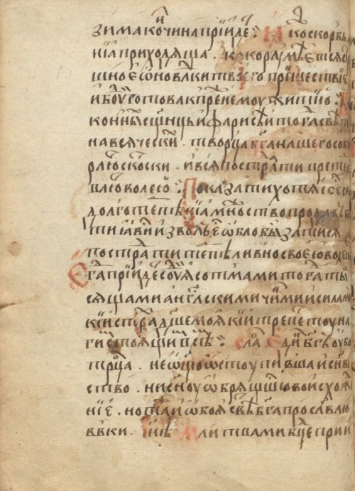 Страница 110