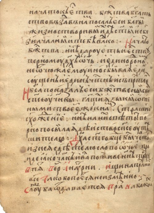 Страница 1102