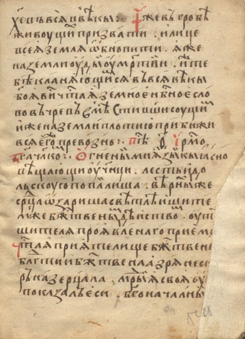 Страница 1105