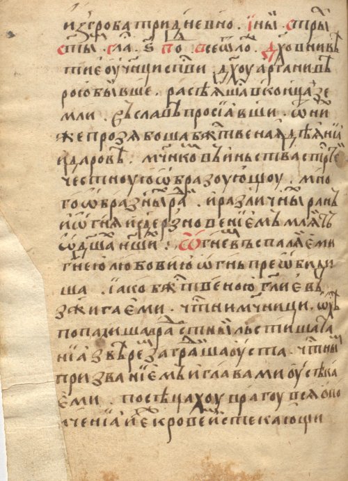 Страница 1108